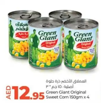 LuLu Express Green Giant Original Sweet Corn 150gm x 4 offer