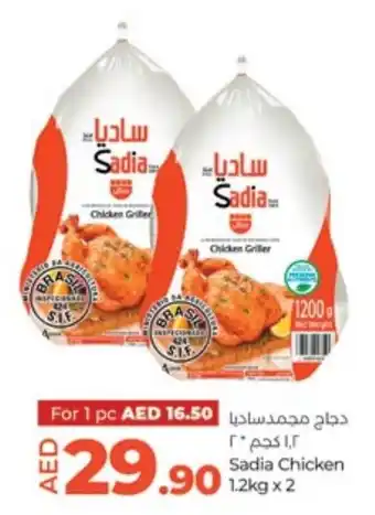 LuLu Express Sadia Chicken 1.2kg x 2 offer