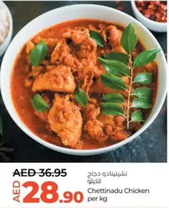 LuLu Express Chettinadu Chicken per kg offer