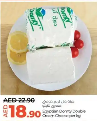 LuLu Express Egyptian Domty Double Cream Cheese per kg offer