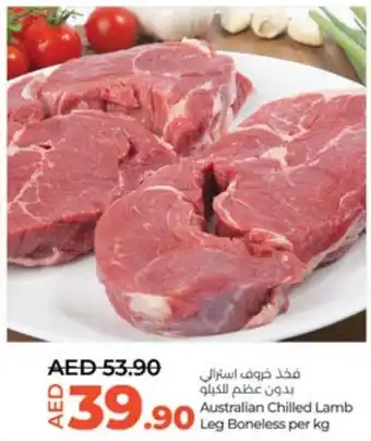 LuLu Express Australian Chilled Lamb Leg Boneless per kg offer