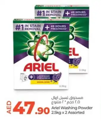 LuLu Express Ariel Washing Powder 2.5kg x 2 Assorted offer