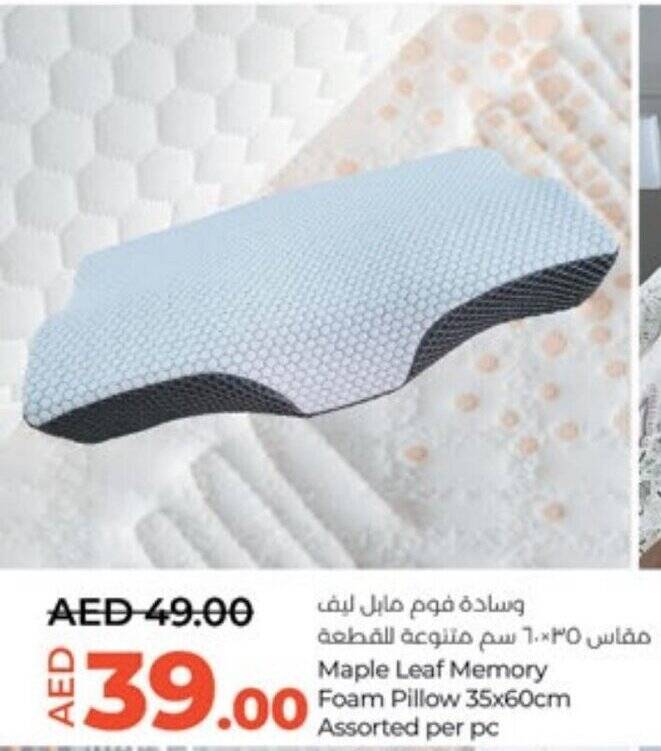 Maple leaf memory foam pillow best sale