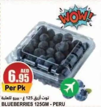 Almaya supermarket BLUEBERRIES 125GM offer