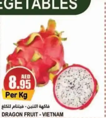 Almaya supermarket DRAGON FRUIT offer