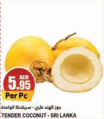 Almaya supermarket TENDER COCONUT offer