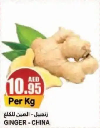 Almaya supermarket GINGER offer