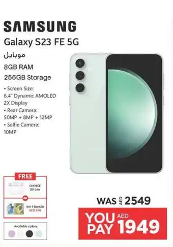 Emax SAMSUNG Galaxy S23 FE 5G offer