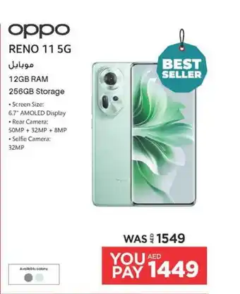 Emax oppo RENO 11 5G offer