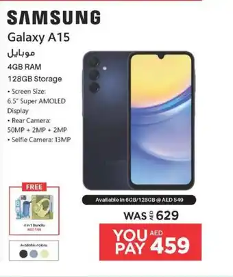 Emax SAMSUNG Galaxy A15 offer