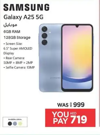 Emax SAMSUNG Galaxy A25 5G offer