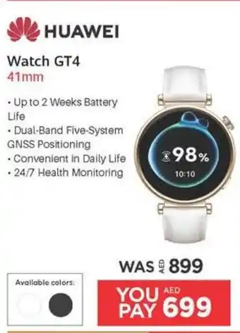 Emax HUAWEI Watch GT4 41mm offer
