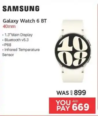 Emax SAMSUNG Galaxy Watch 6 BT 40mm offer