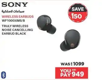 Emax SONY WIRELESS EARBUDS WF1000XM5 B offer