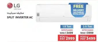 Emax SPLIT INVERTER AC 1.5 Ton offer