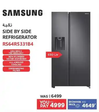 Emax SIDE BY SIDE REFRIGERATOR RS64R5331B4 offer