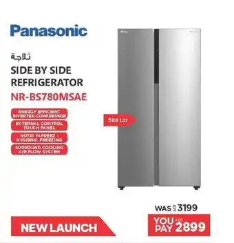 Emax SIDE BY SIDE REFRIGERATOR NR BS780MSAE offer