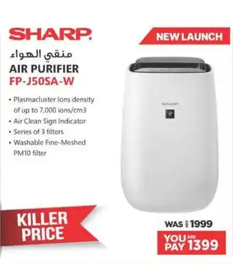 Emax AIR PURIFIER FP J50SA W offer