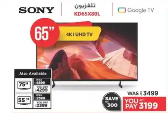 Emax 4KI UHD TV 65 offer