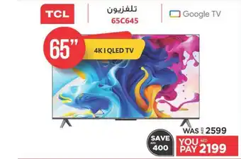 Emax 4K I QLED TV 65 offer