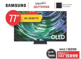 Emax 4K I OLED TV 77 offer