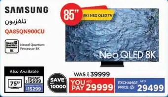 Emax SAMSUNG 8K I NEO QLED TV 85 offer
