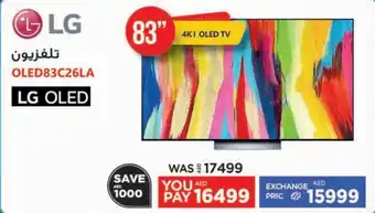 Emax LG 4K I OLED TV 83 offer