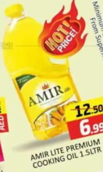 Al Madina AMIR LITE PREMIUM COOKING OIL 1.5LTR offer