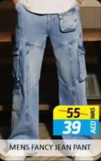 Al Madina MENS FANCY JEAN PANT offer