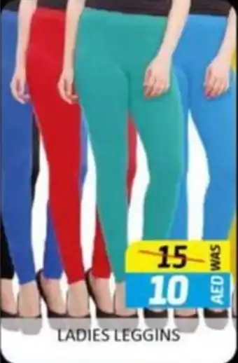 Al Madina LADIES LEGGINS offer