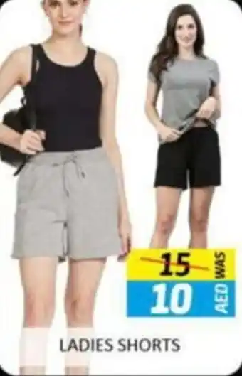 Al Madina LADIES SHORTS offer