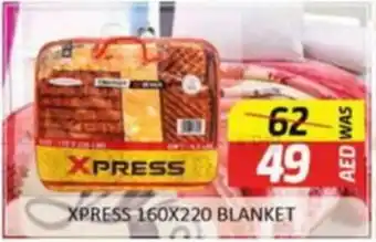 Al Madina XPRESS 160X220 BLANKET offer