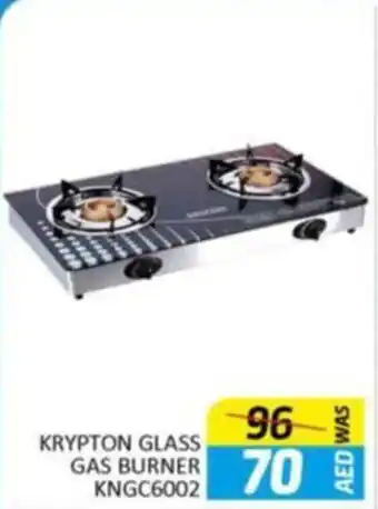 Al Madina KRYPTON GLASS GAS BURNER KNGC6002 offer