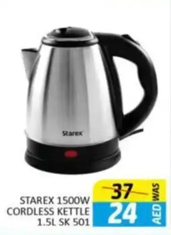 Al Madina STAREX 1500W CORDLESS KETTLE 1.5L SK 501 offer