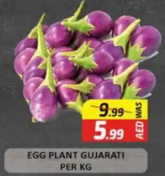 Al Madina EGG PLANT GUJARATI PER KG offer
