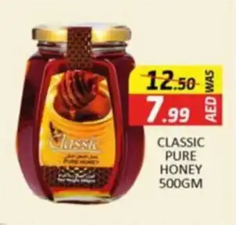 Al Madina CLASSIC PURE HONEY 500GM offer