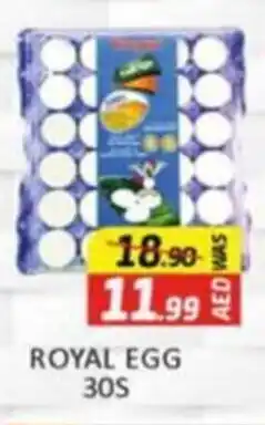 Al Madina ROYAL EGG 30S offer
