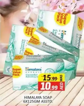 Al Madina HIMALAYA SOAP 6X125GM ASSTD offer