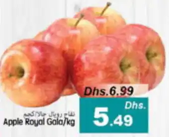 Pasons Apple Royal Gala kg offer