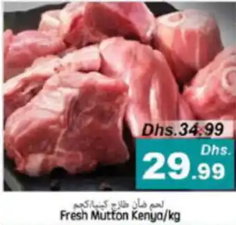 Pasons Fresh Mutton kg offer
