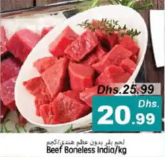Pasons Beef Boneless kg offer