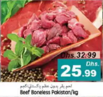 Pasons Beef Boneless kg offer