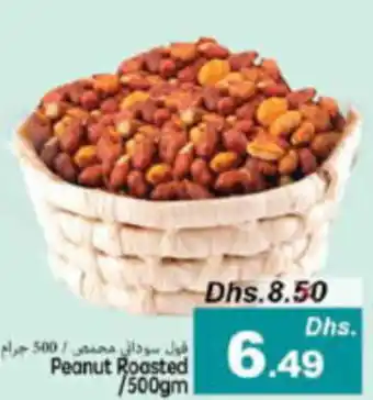 Pasons Peanut Roasted 500gm offer