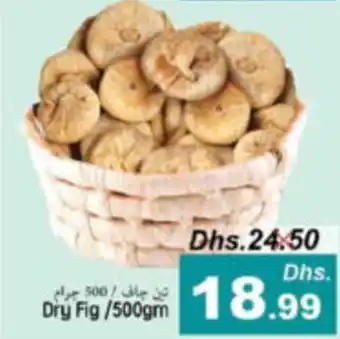 Pasons Dry Fig 500gm offer