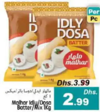 Pasons Malhar Idly Dosa Batter Mix 1Kg offer