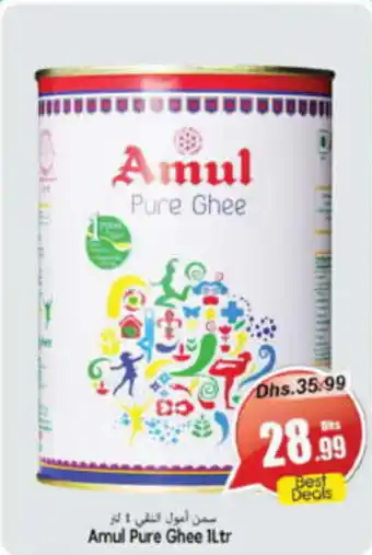 Pasons Amul Pure Ghee 1Ltr offer