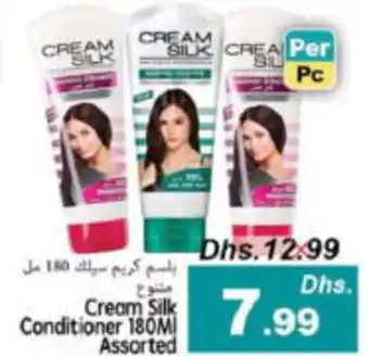 Pasons Cream Silk Conditioner 180M Assorted offer