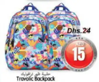 Pasons Travolic Backpack offer