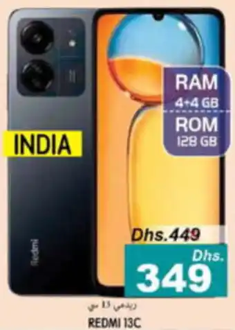 Pasons REDMI 13C offer