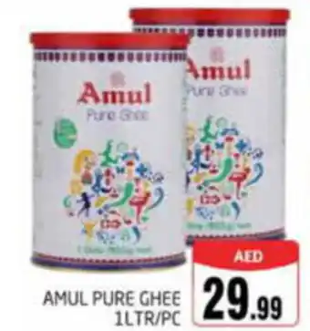 Pasons AMUL PURE GHEE 1LTR PC offer